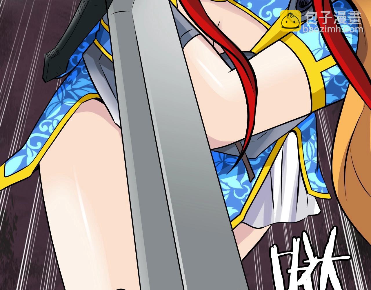 不敗玩家 - 第47話 亡靈騎士(1/4) - 7