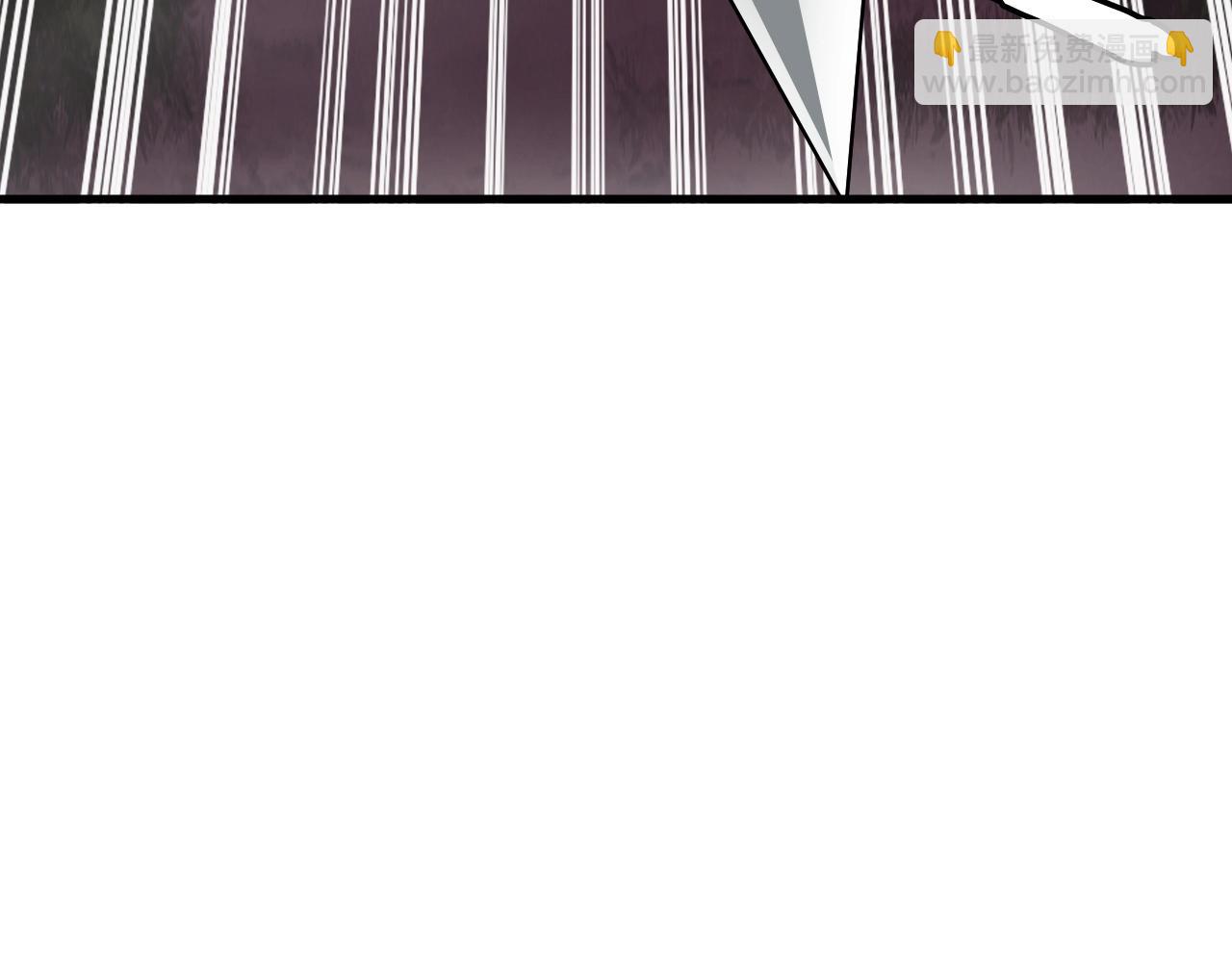 不敗玩家 - 第47話 亡靈騎士(1/4) - 1