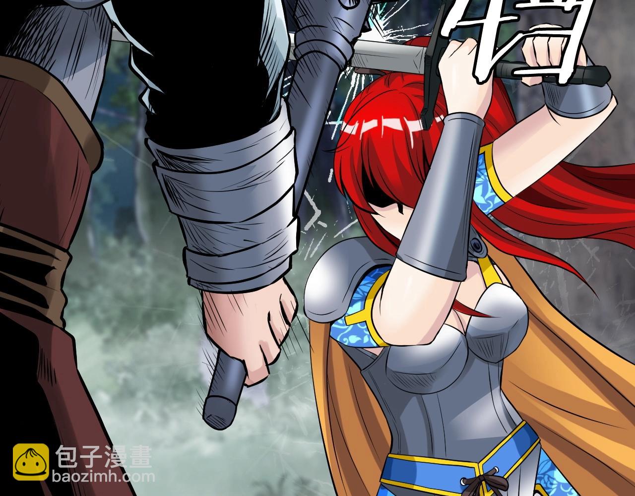 不敗玩家 - 第47話 亡靈騎士(1/4) - 3