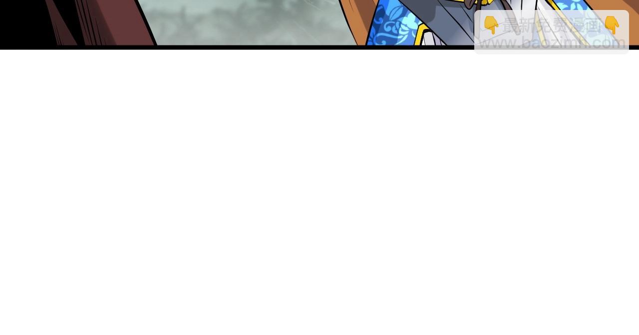 不敗玩家 - 第47話 亡靈騎士(1/4) - 4