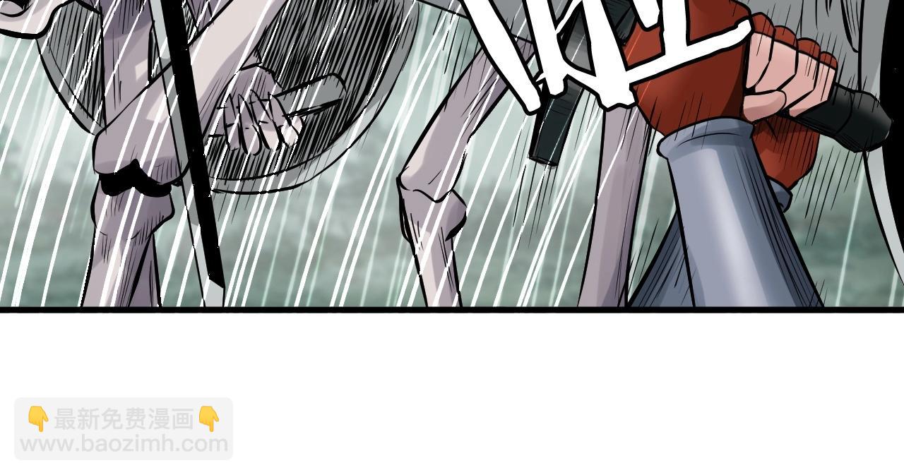 不敗玩家 - 第47話 亡靈騎士(2/4) - 6