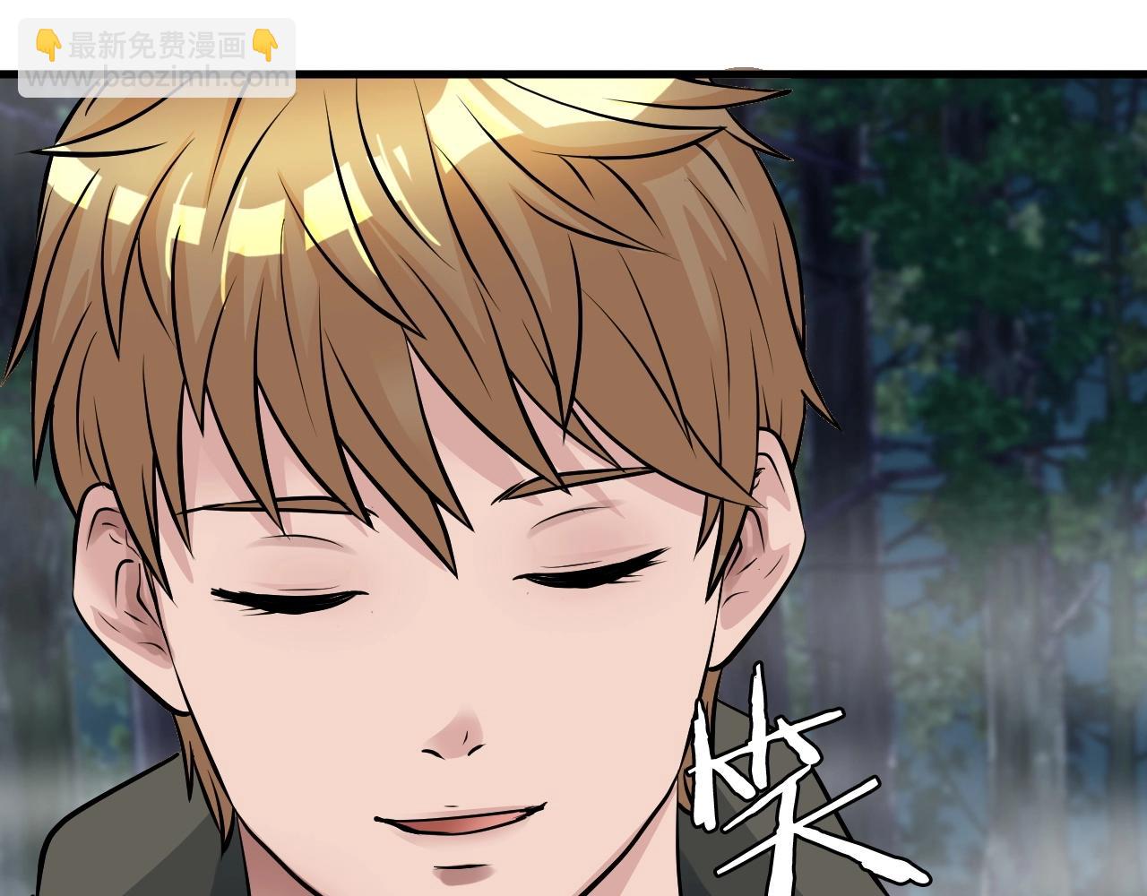 不敗玩家 - 第47話 亡靈騎士(2/4) - 5