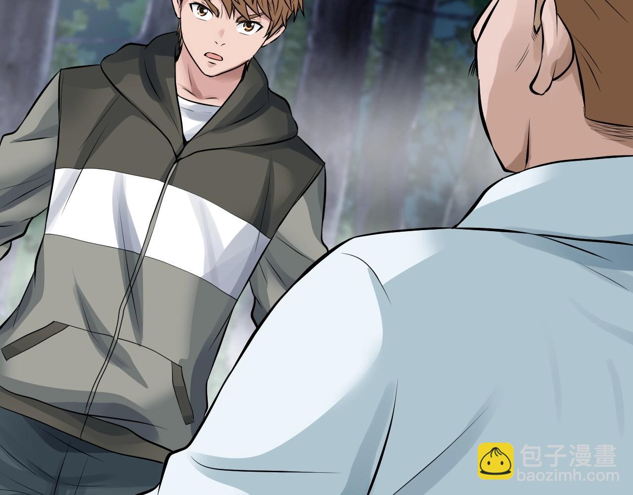 不敗玩家 - 第47話 亡靈騎士(2/4) - 3