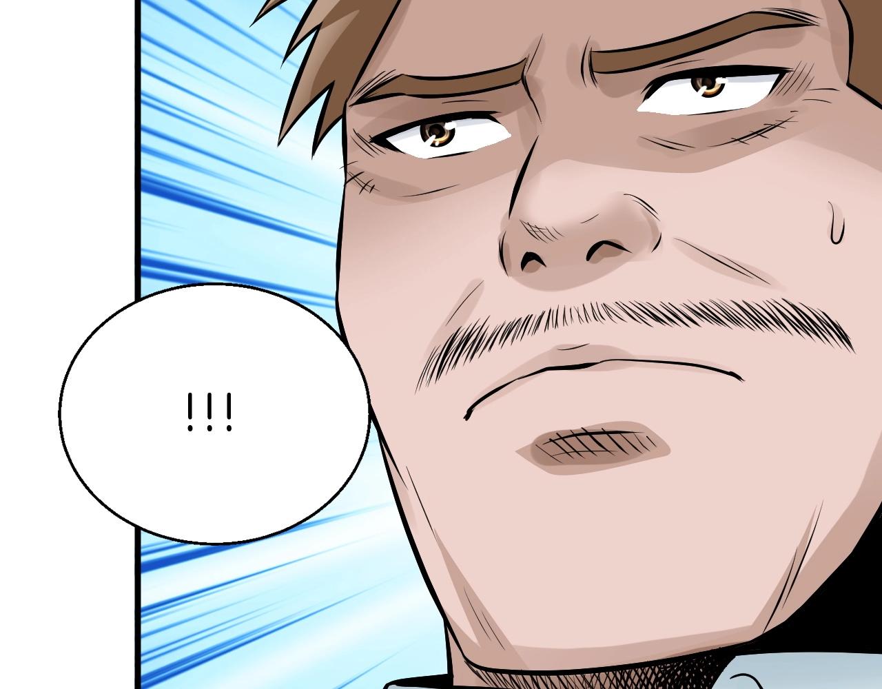 不敗玩家 - 第47話 亡靈騎士(2/4) - 8