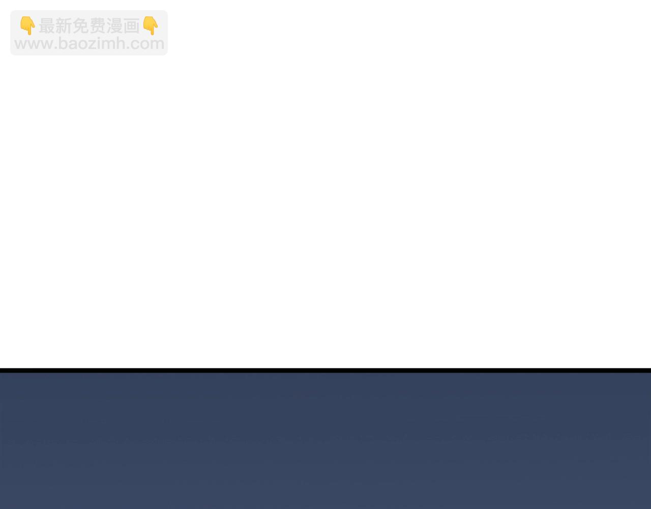 不敗玩家 - 第47話 亡靈騎士(2/4) - 8