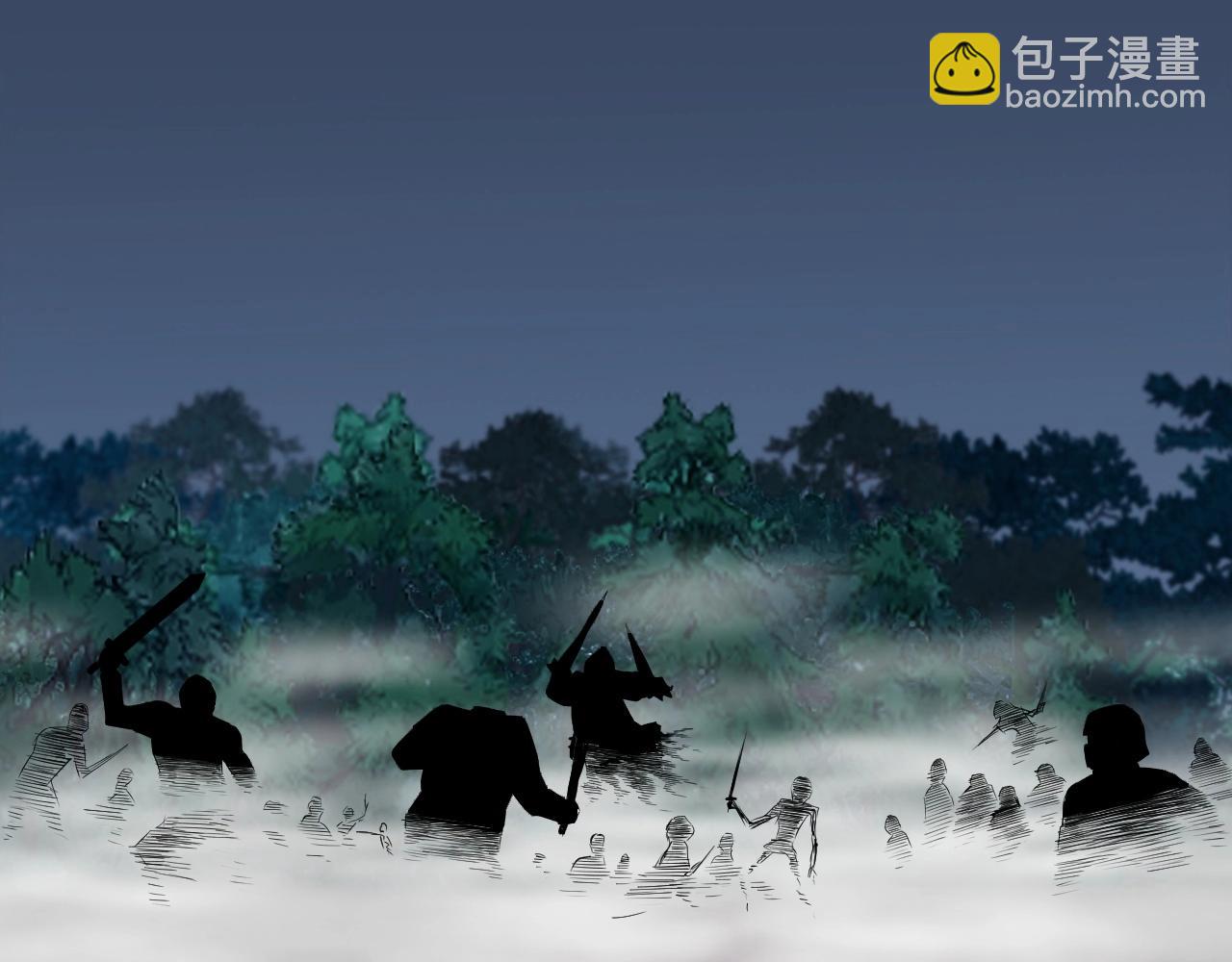 不敗玩家 - 第47話 亡靈騎士(2/4) - 1