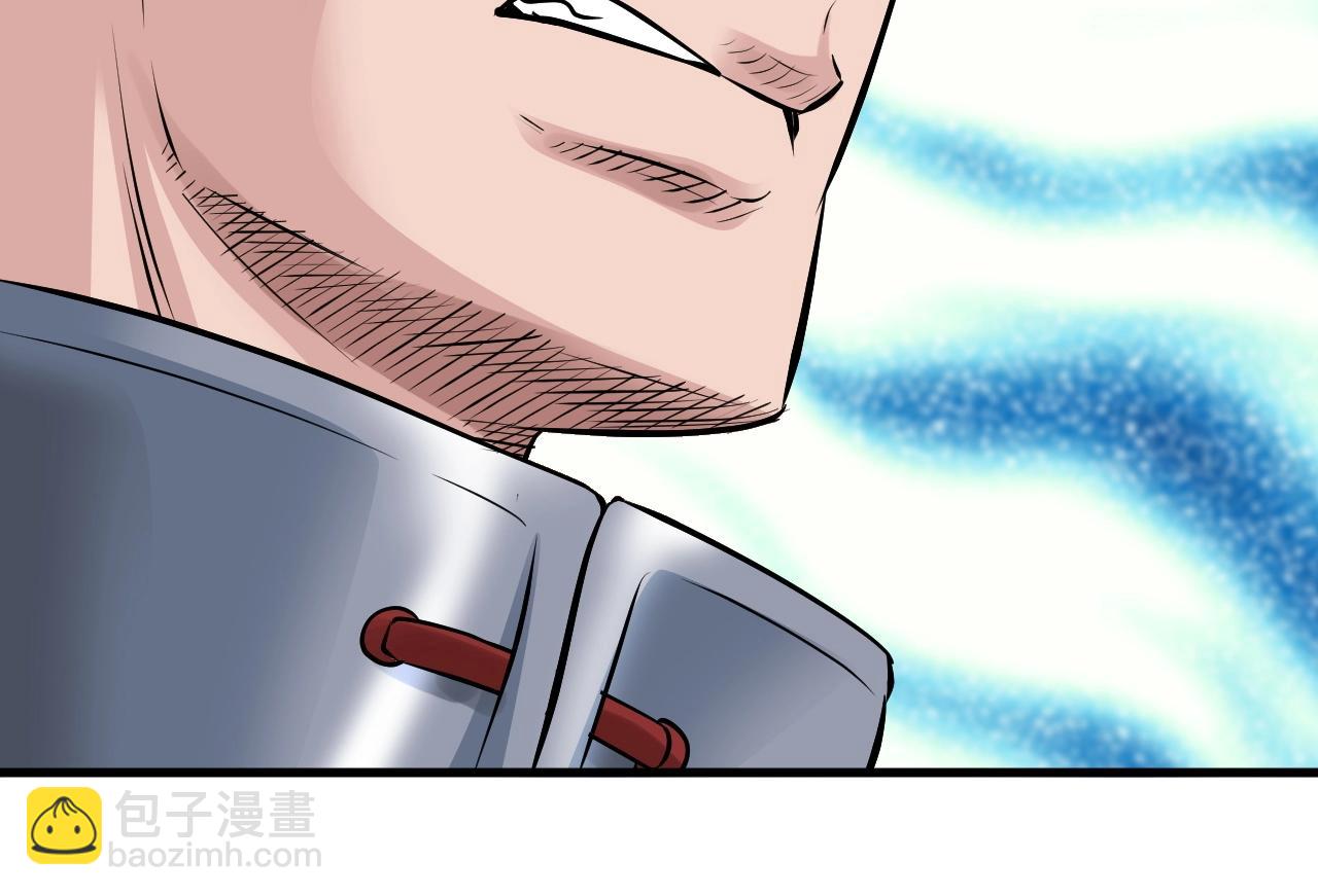 不敗玩家 - 第47話 亡靈騎士(1/4) - 1