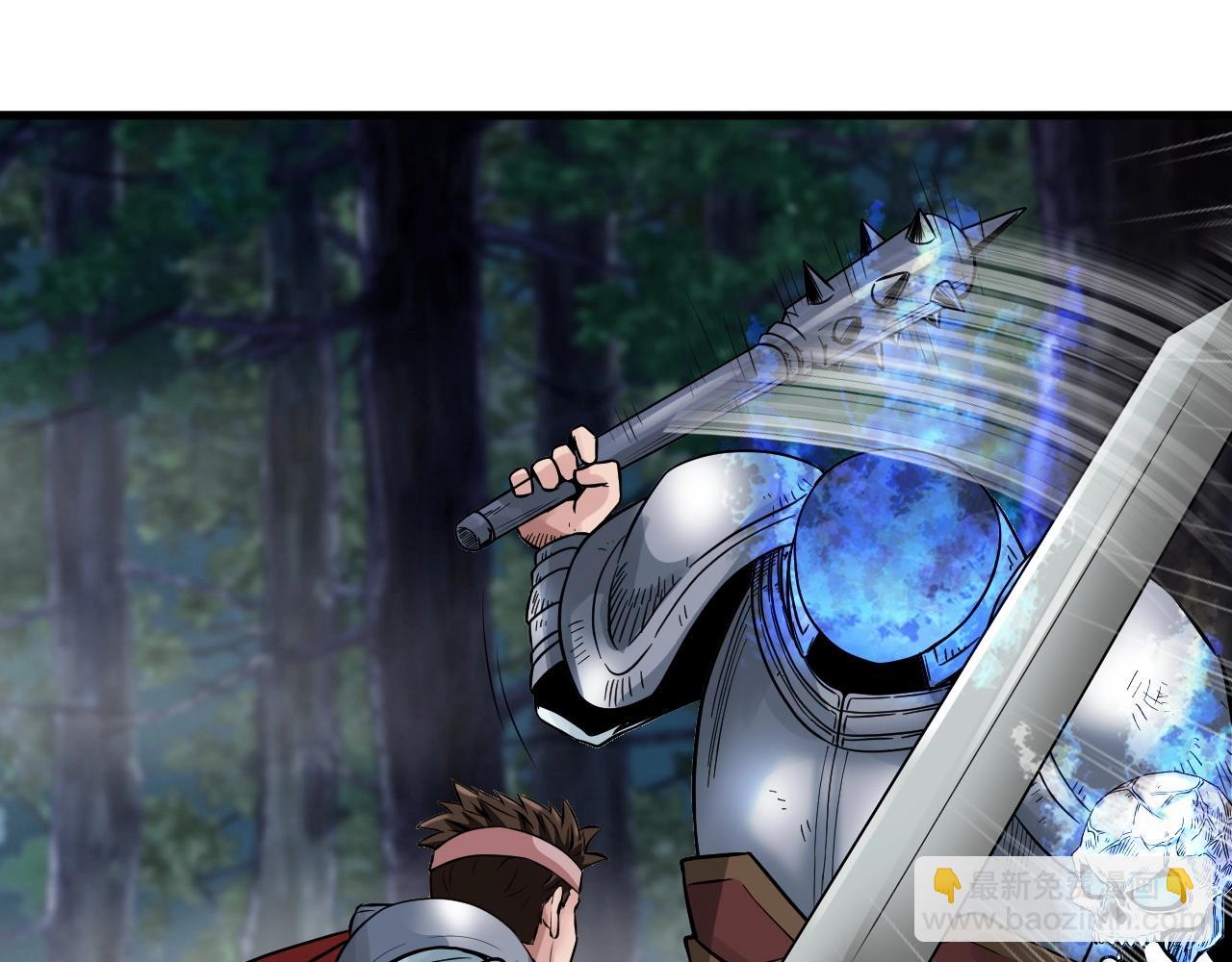 不敗玩家 - 第47話 亡靈騎士(2/4) - 2