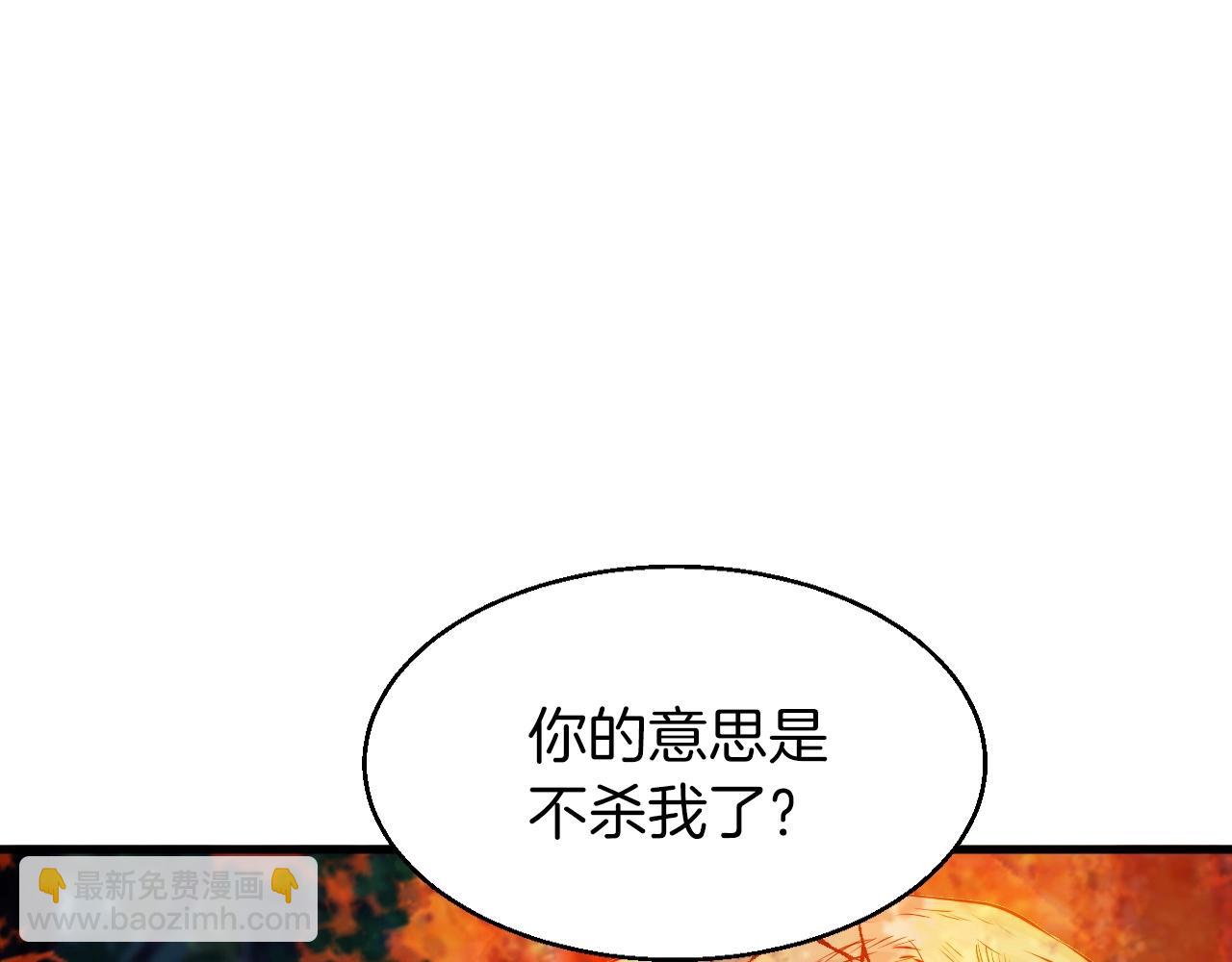 不敗玩家 - 第49話 我扎我自己！(3/4) - 5