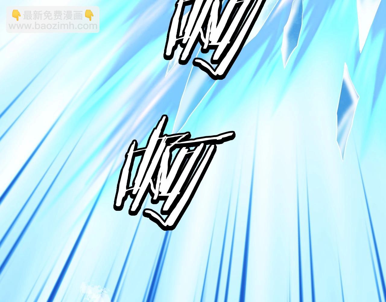 不敗玩家 - 第49話 我扎我自己！(1/4) - 3