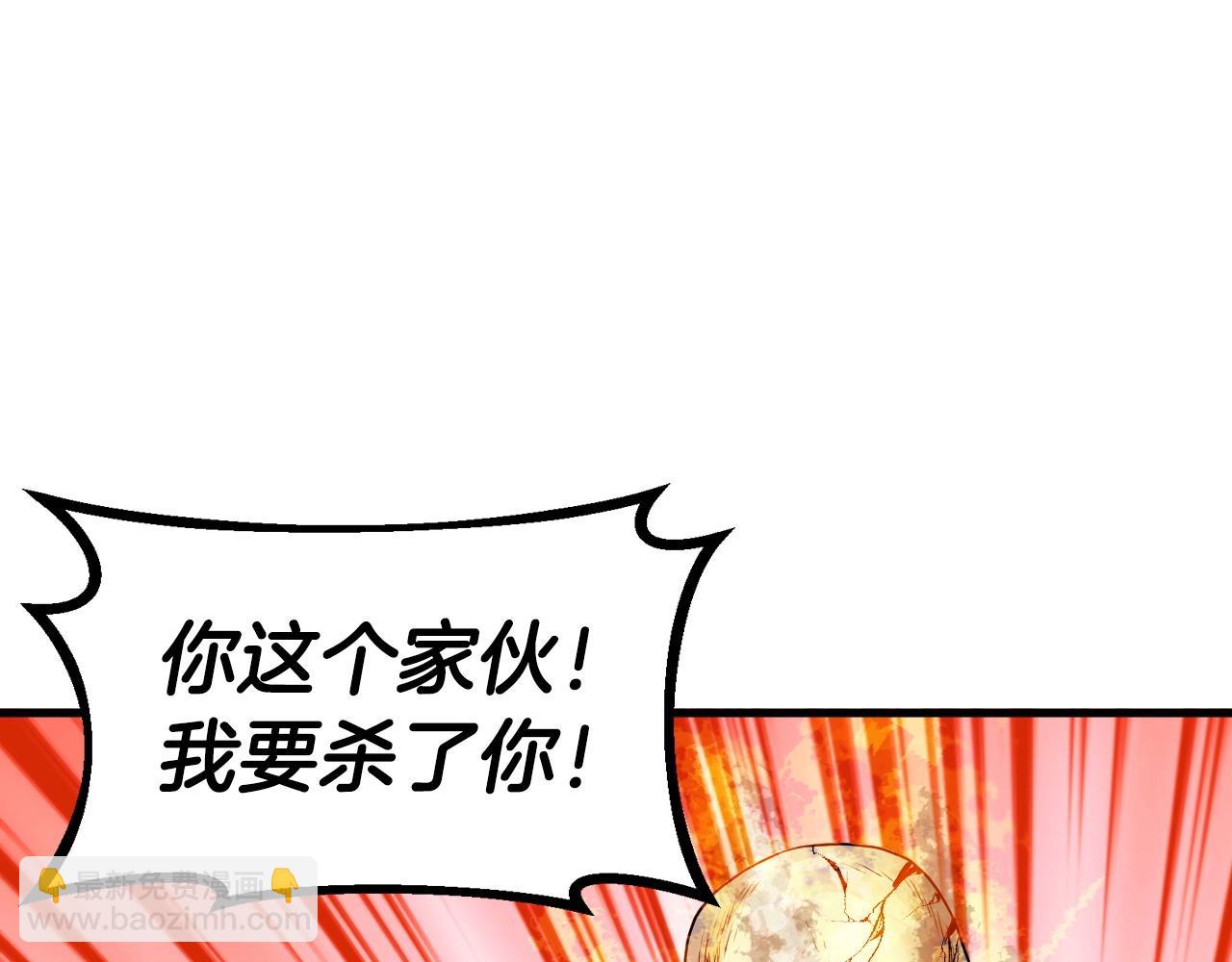 不敗玩家 - 第49話 我扎我自己！(3/4) - 7