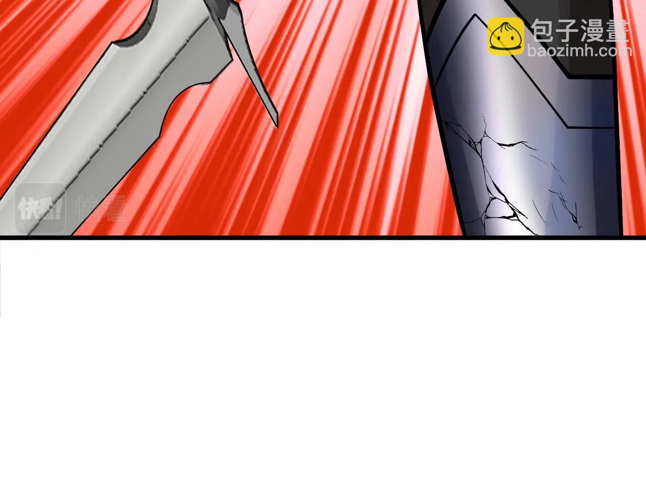 不敗玩家 - 第49話 我扎我自己！(3/4) - 2