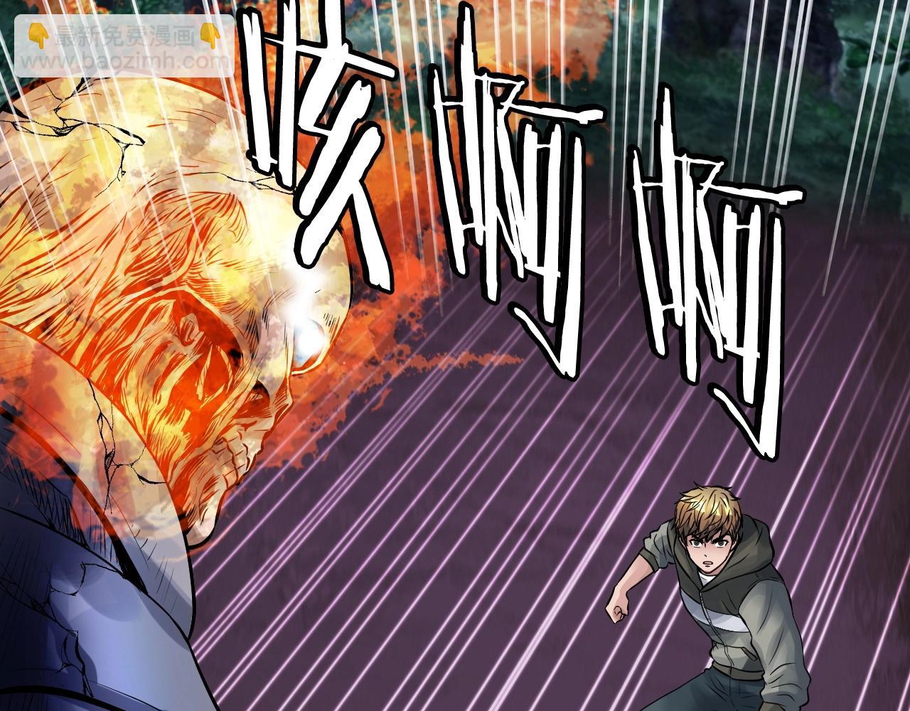 不敗玩家 - 第49話 我扎我自己！(3/4) - 4