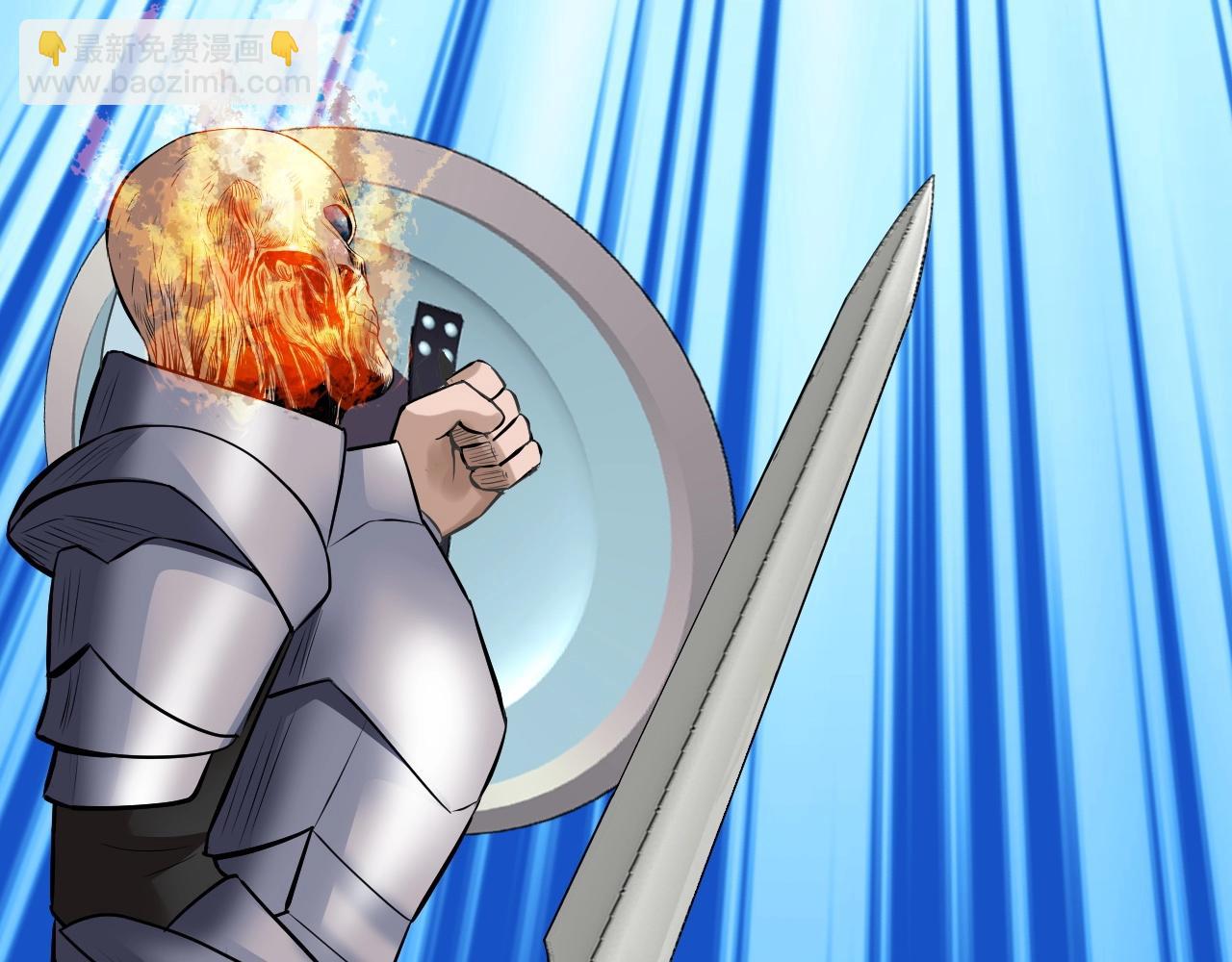 不敗玩家 - 第49話 我扎我自己！(1/4) - 4