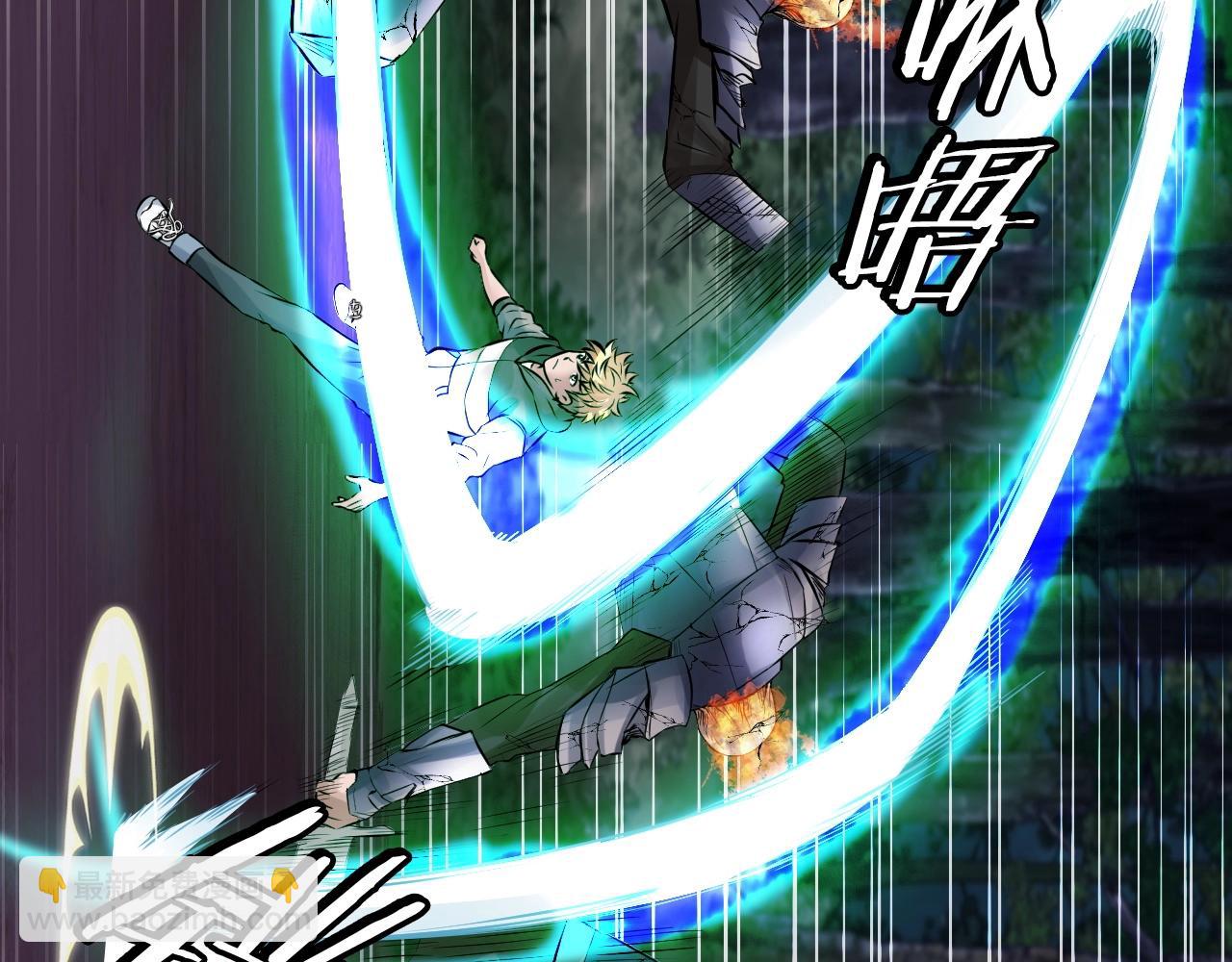 不敗玩家 - 第49話 我扎我自己！(3/4) - 1