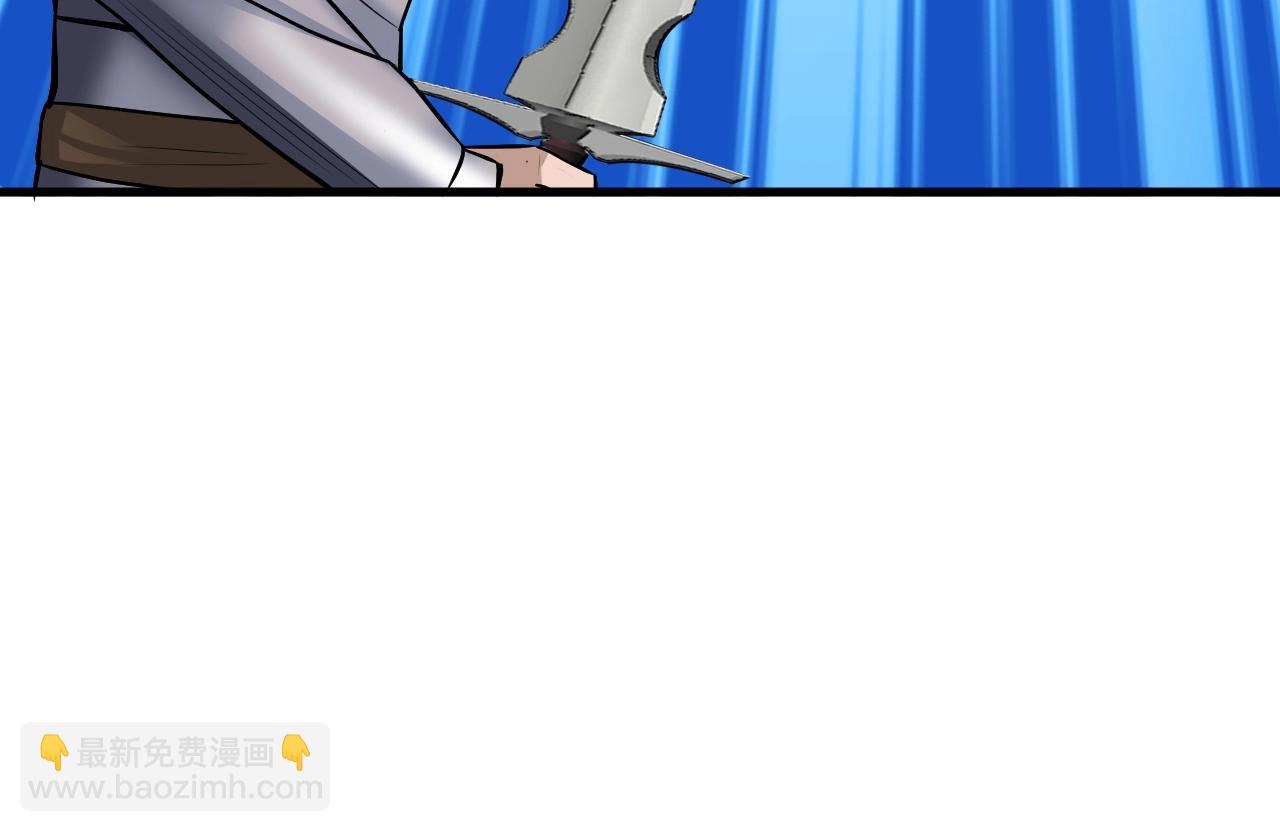 不敗玩家 - 第49話 我扎我自己！(1/4) - 5