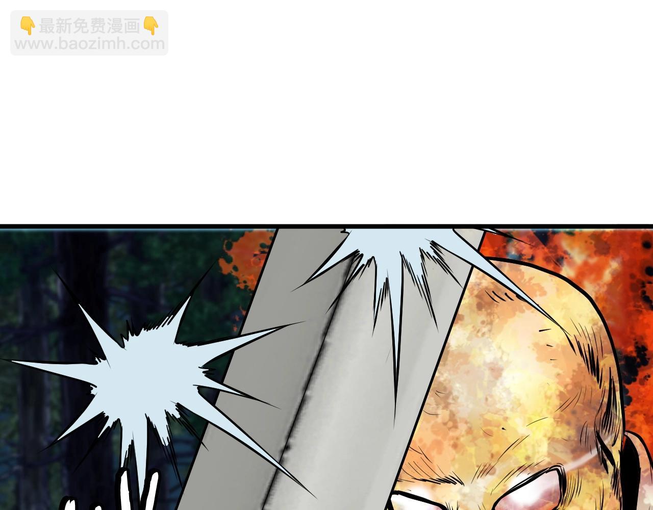 不敗玩家 - 第49話 我扎我自己！(3/4) - 7