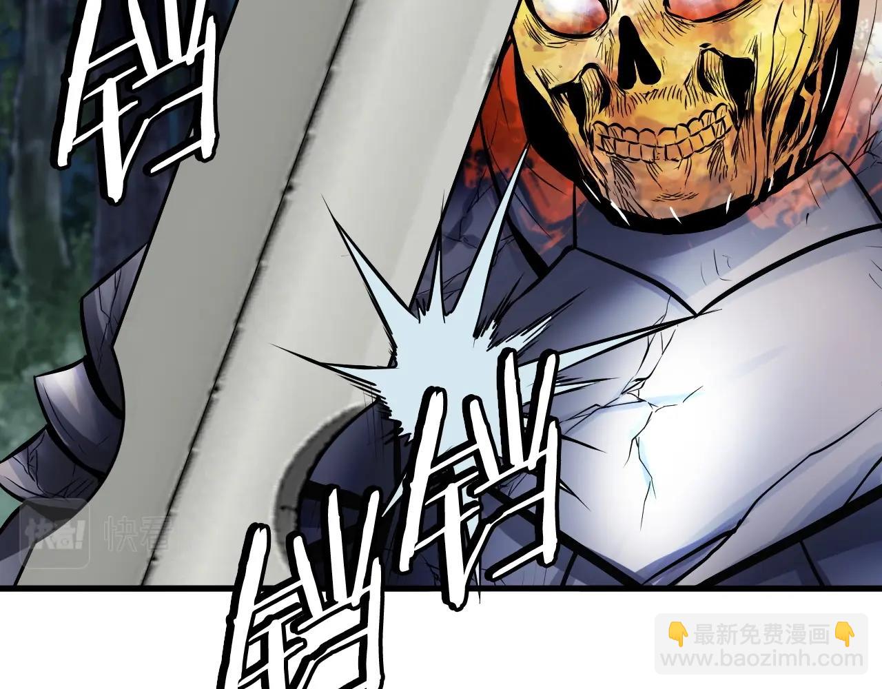 不敗玩家 - 第49話 我扎我自己！(3/4) - 8