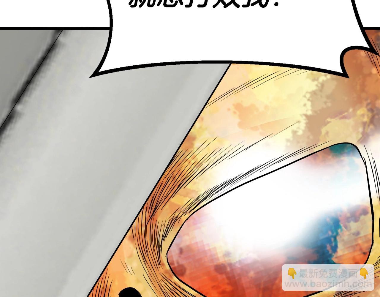 不敗玩家 - 第49話 我扎我自己！(3/4) - 2