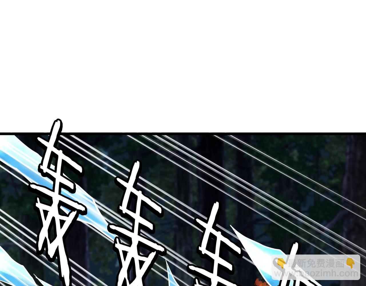 不敗玩家 - 第49話 我扎我自己！(1/4) - 6