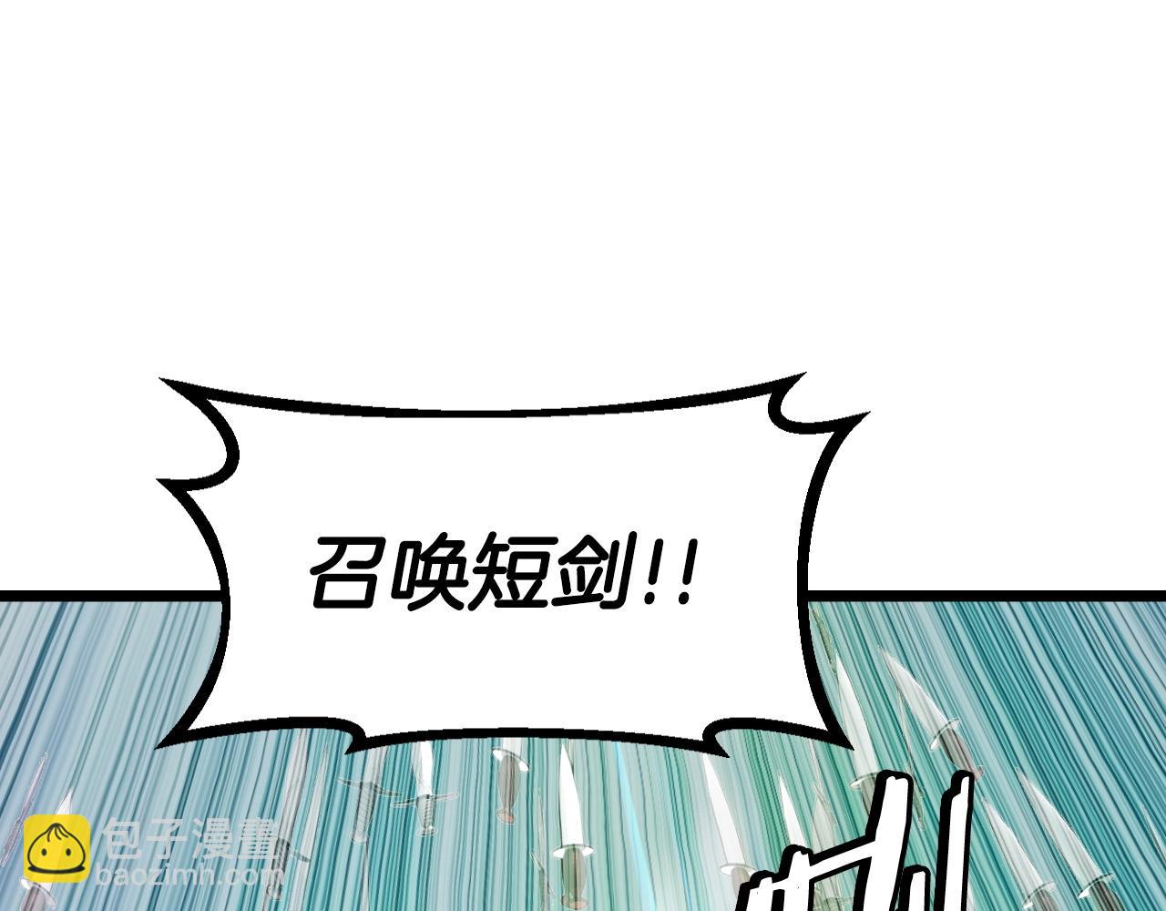 不敗玩家 - 第49話 我扎我自己！(3/4) - 7