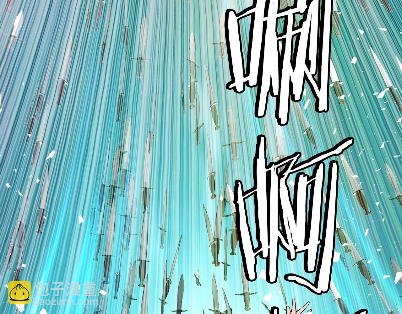 不敗玩家 - 第49話 我扎我自己！(3/4) - 8