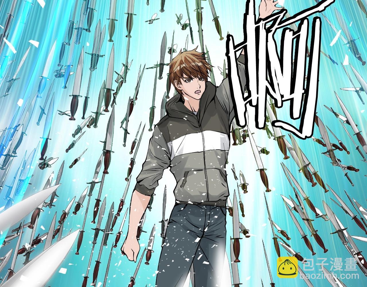 不敗玩家 - 第49話 我扎我自己！(3/4) - 1