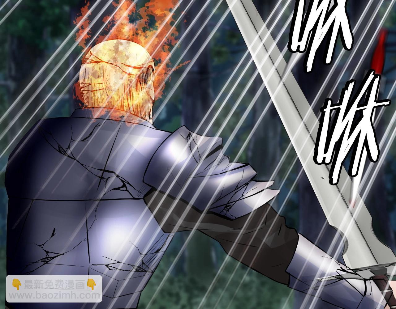 不敗玩家 - 第49話 我扎我自己！(4/4) - 4