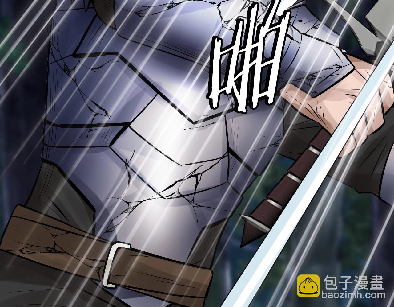 不敗玩家 - 第49話 我扎我自己！(4/4) - 7