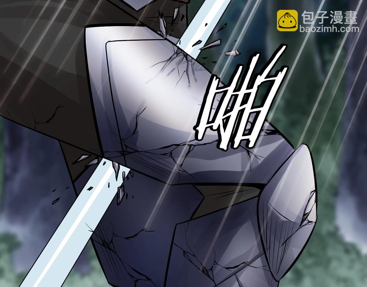 不敗玩家 - 第49話 我扎我自己！(4/4) - 1