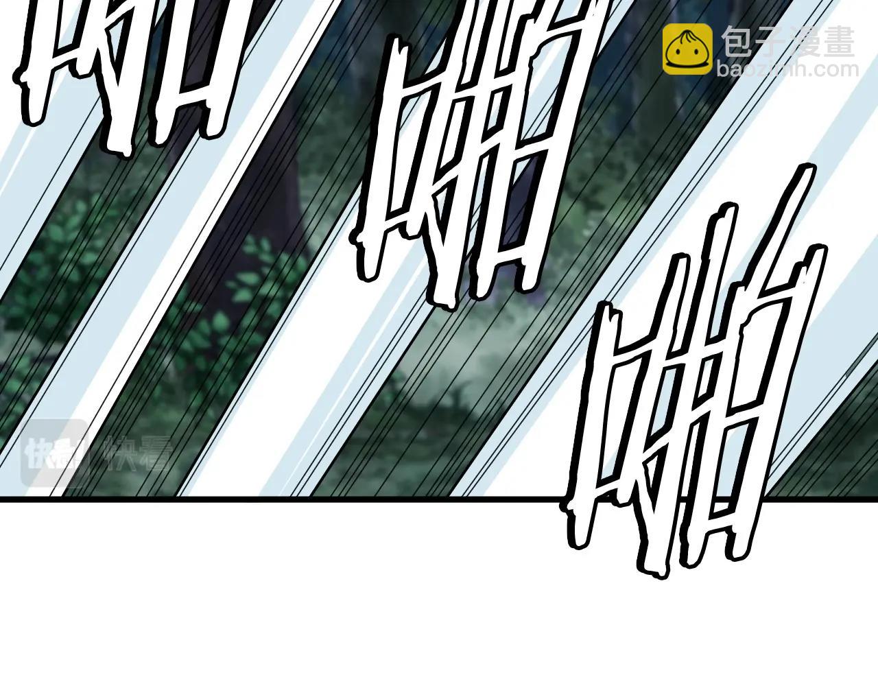 不敗玩家 - 第49話 我扎我自己！(4/4) - 4