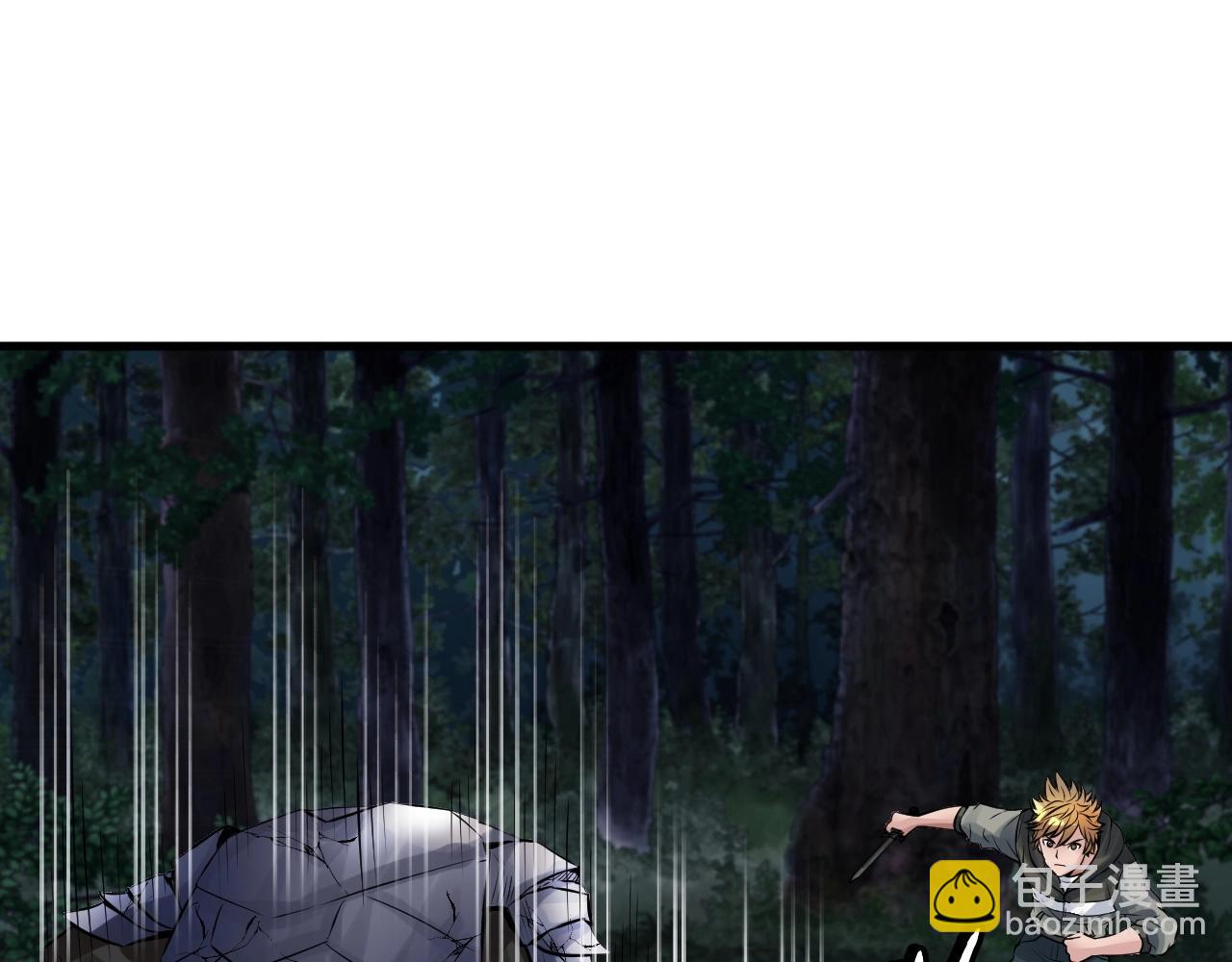 不敗玩家 - 第49話 我扎我自己！(4/4) - 6