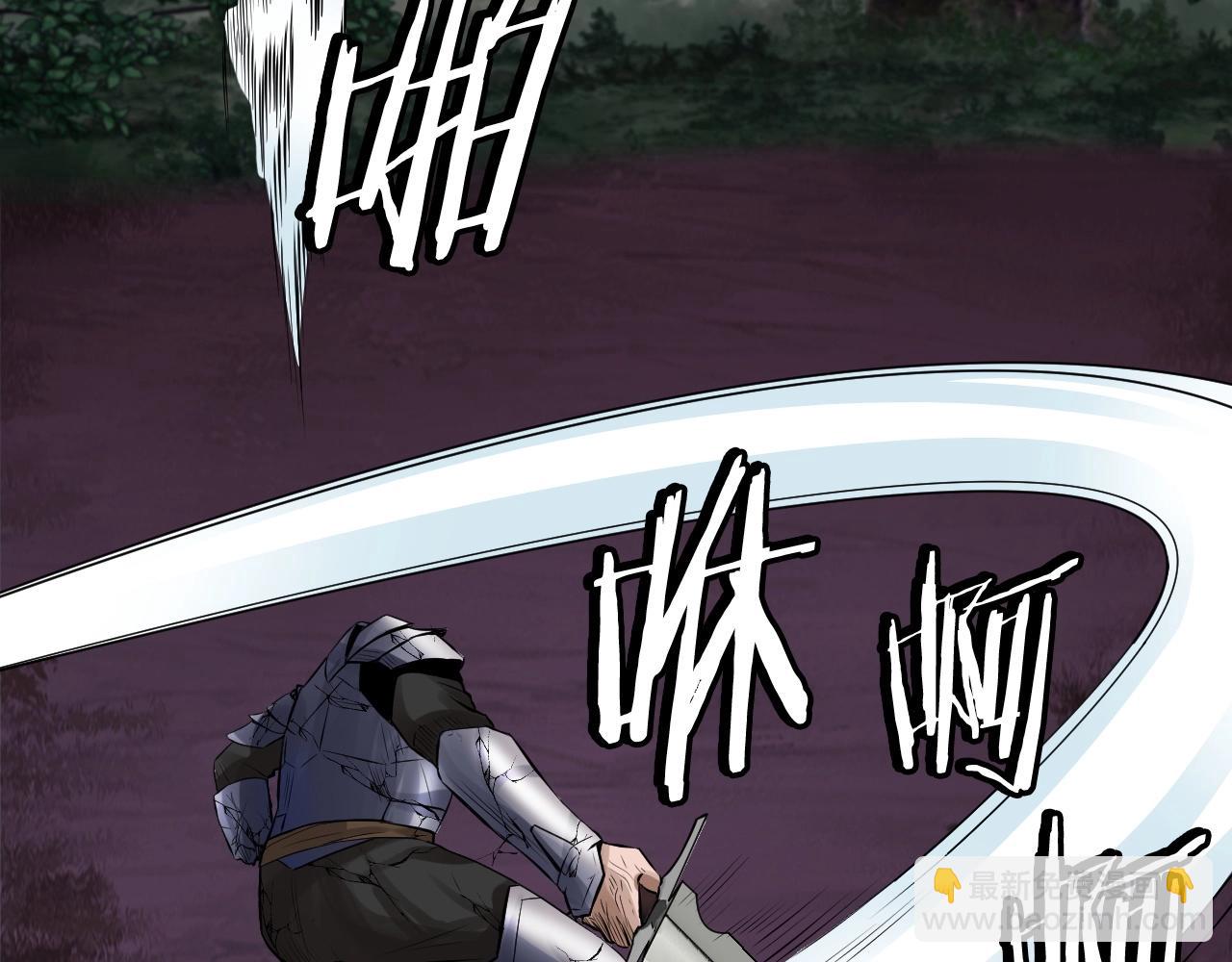 不敗玩家 - 第49話 我扎我自己！(4/4) - 2