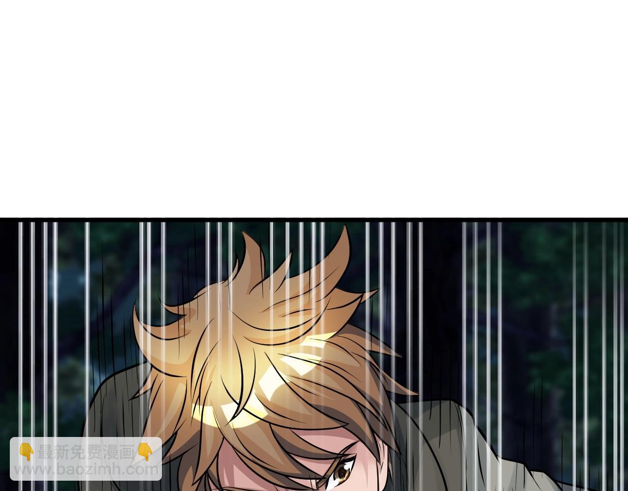 不敗玩家 - 第49話 我扎我自己！(4/4) - 2