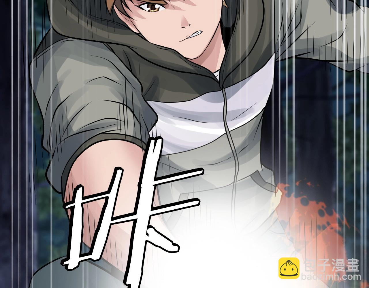 不敗玩家 - 第49話 我扎我自己！(4/4) - 3