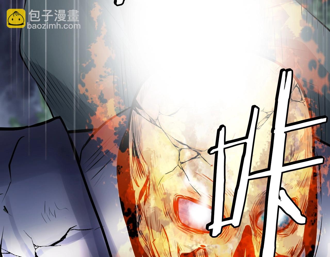 不敗玩家 - 第49話 我扎我自己！(4/4) - 4