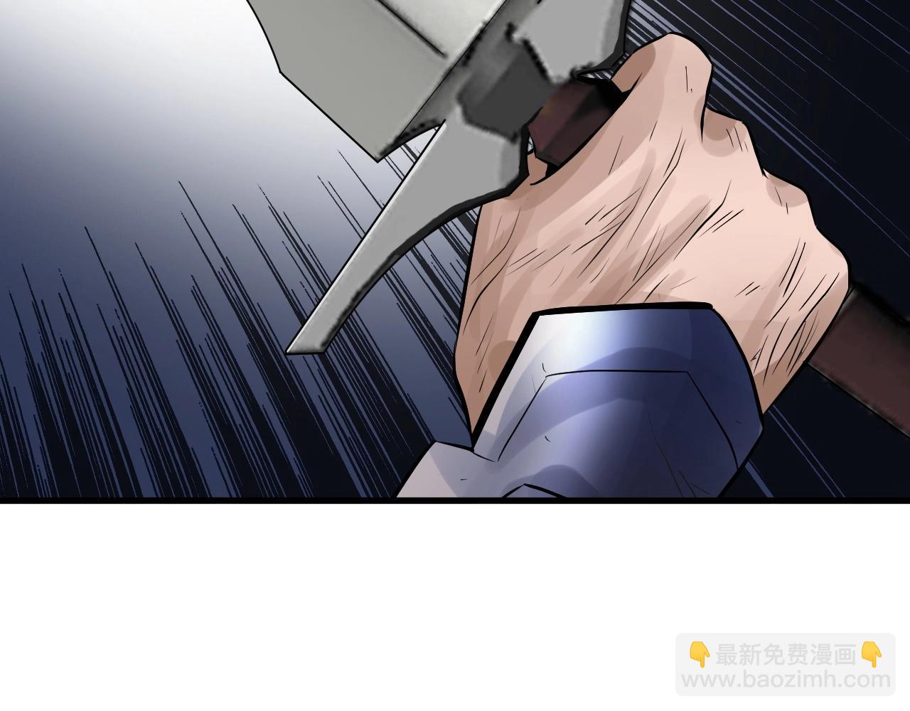 不敗玩家 - 第49話 我扎我自己！(4/4) - 7