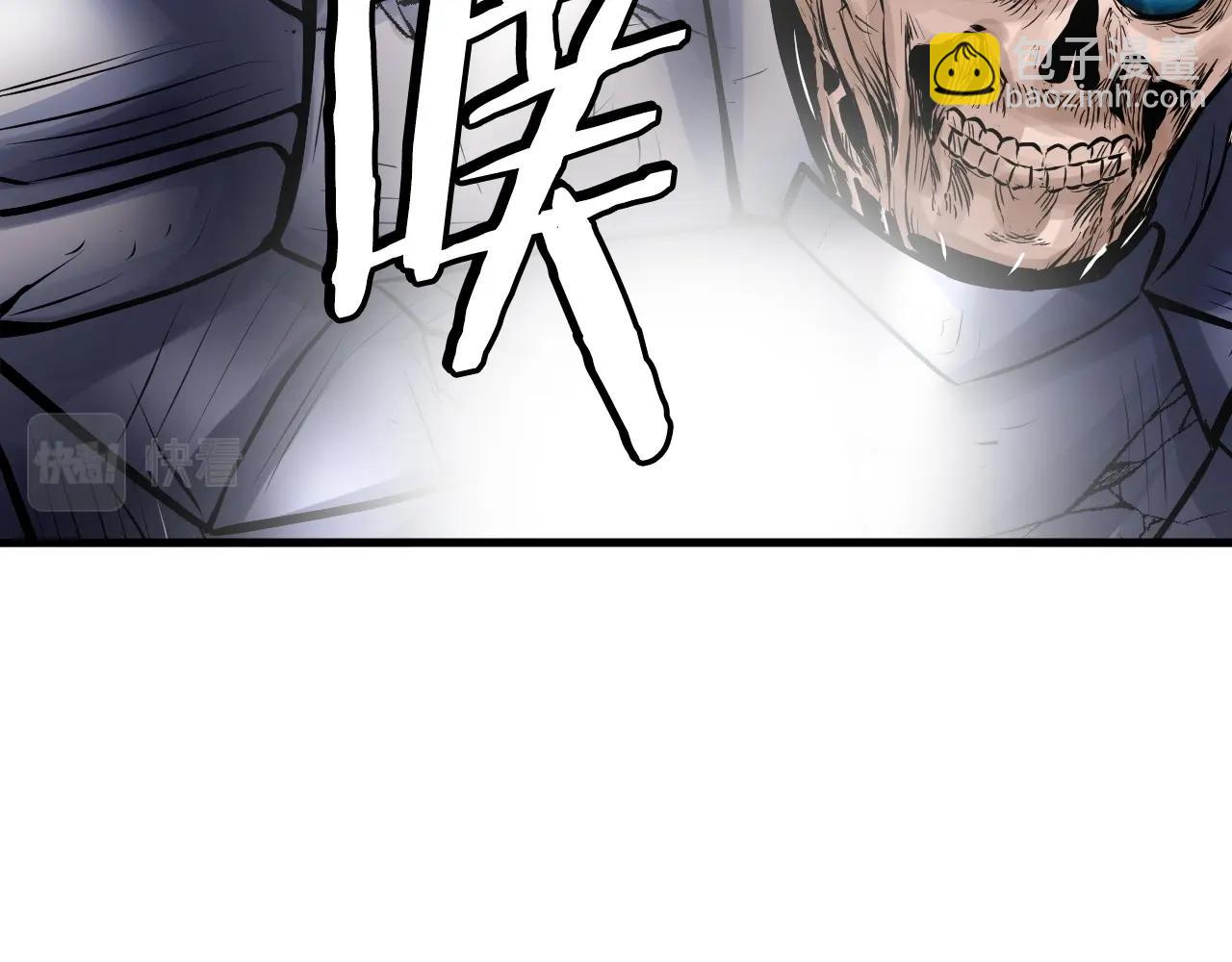 不敗玩家 - 第49話 我扎我自己！(4/4) - 3