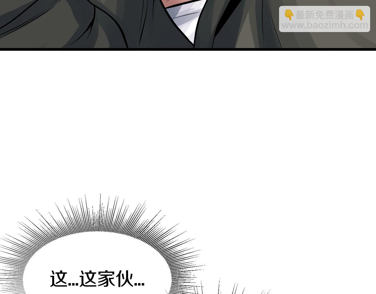 不敗玩家 - 第49話 我扎我自己！(4/4) - 7