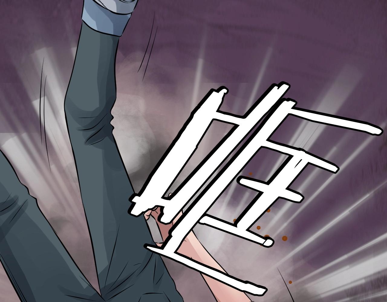 不敗玩家 - 第49話 我扎我自己！(4/4) - 4