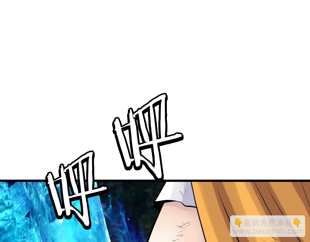 不敗玩家 - 第49話 我扎我自己！(1/4) - 5