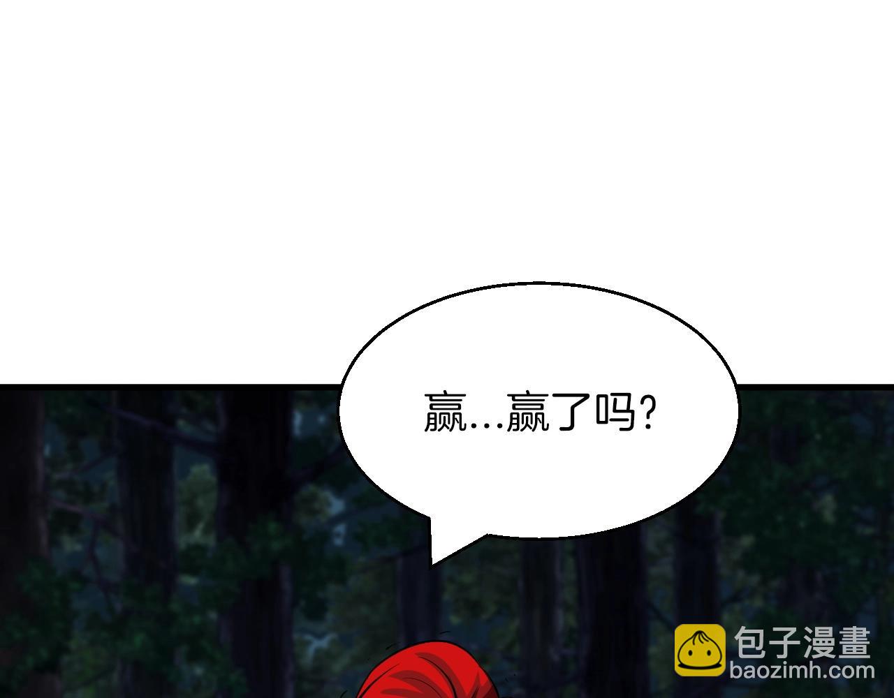 不敗玩家 - 第49話 我扎我自己！(1/4) - 8