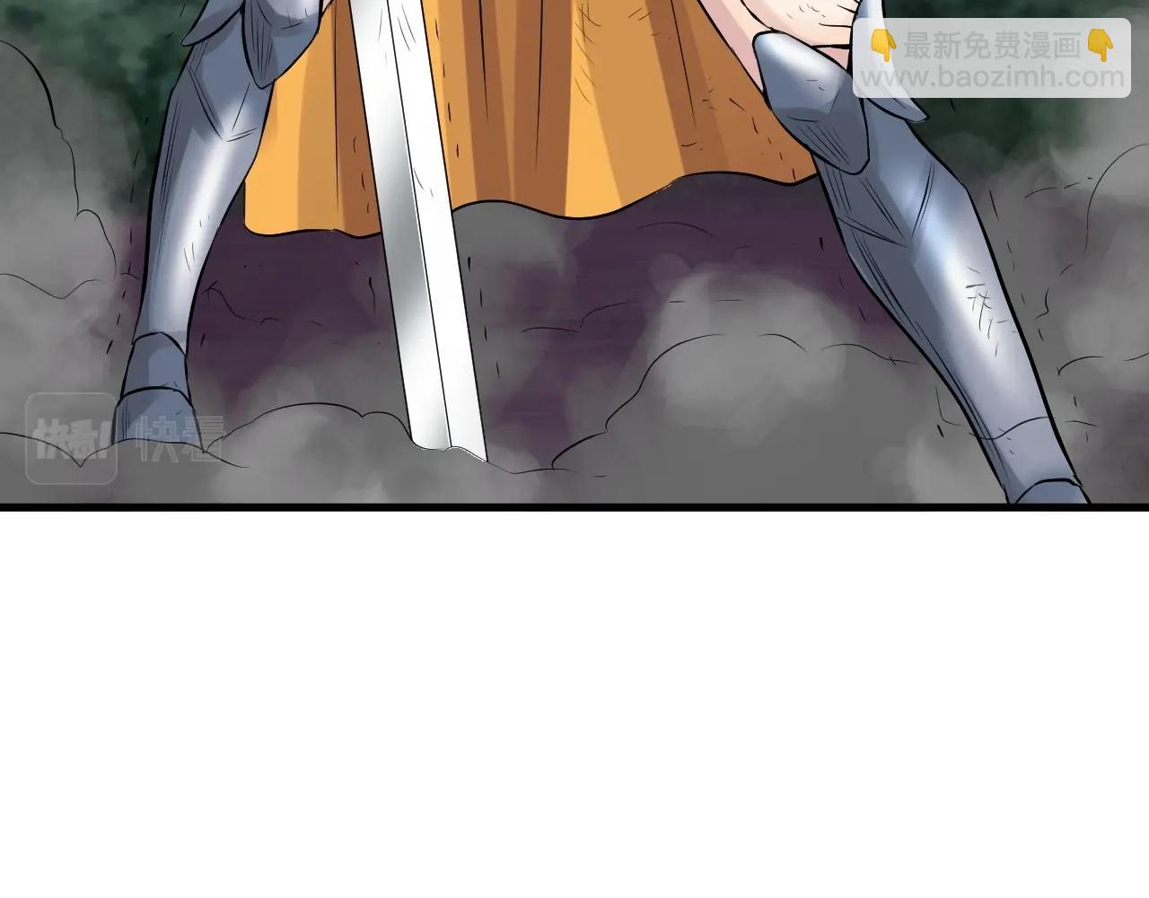 不敗玩家 - 第49話 我扎我自己！(1/4) - 2