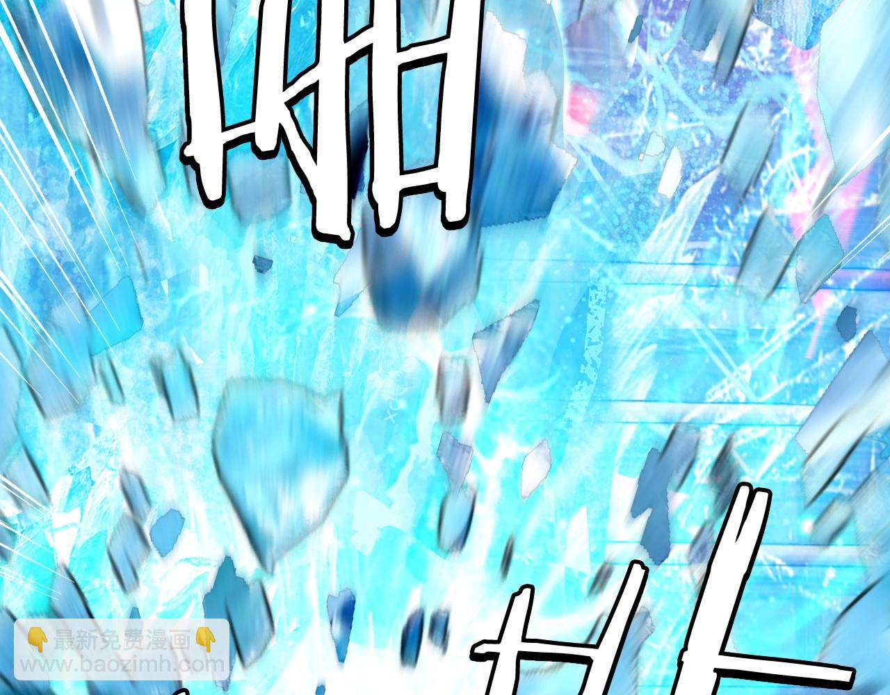 不敗玩家 - 第49話 我扎我自己！(1/4) - 5