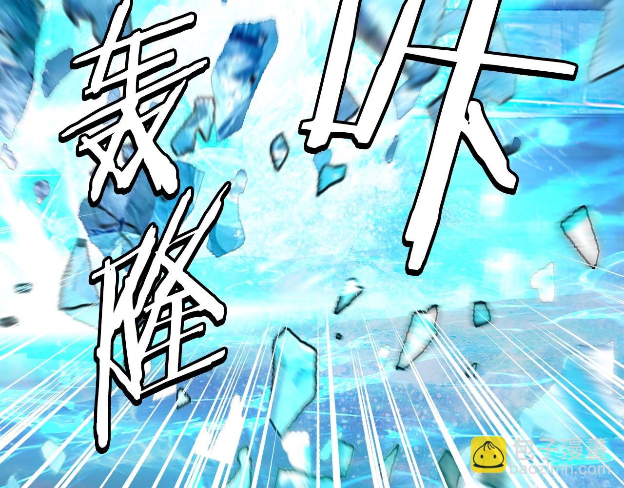 不敗玩家 - 第49話 我扎我自己！(1/4) - 6