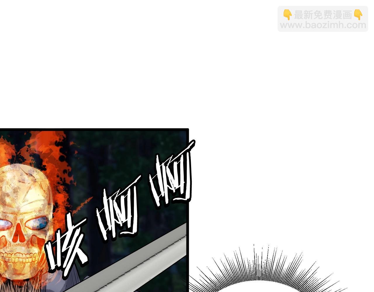 不敗玩家 - 第49話 我扎我自己！(1/4) - 1