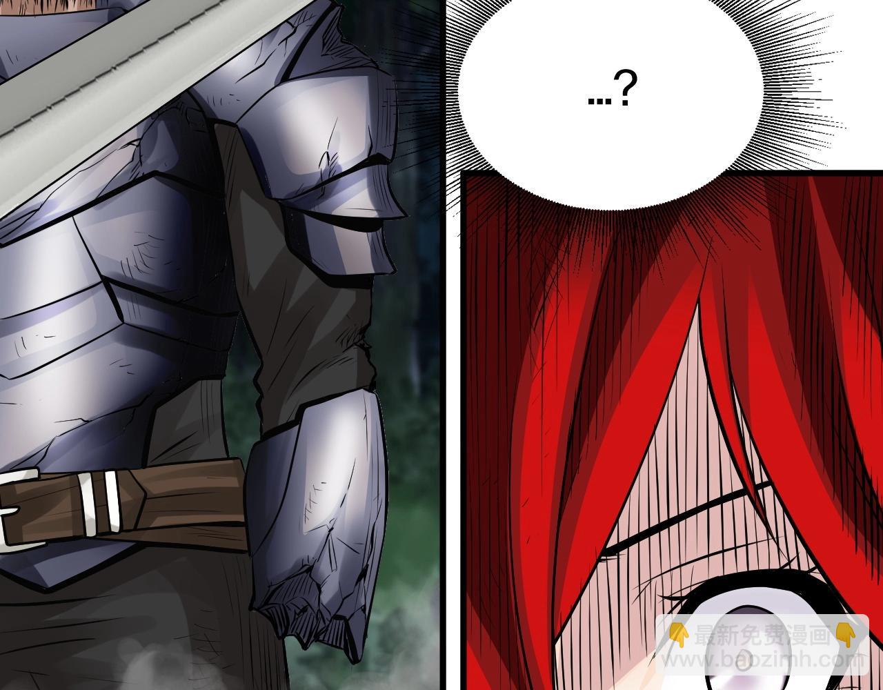 不敗玩家 - 第49話 我扎我自己！(1/4) - 2