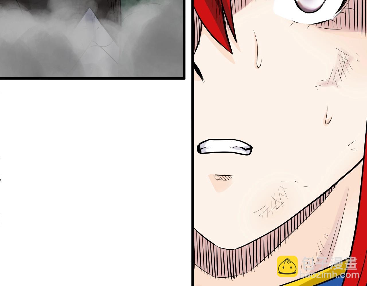 不敗玩家 - 第49話 我扎我自己！(1/4) - 3