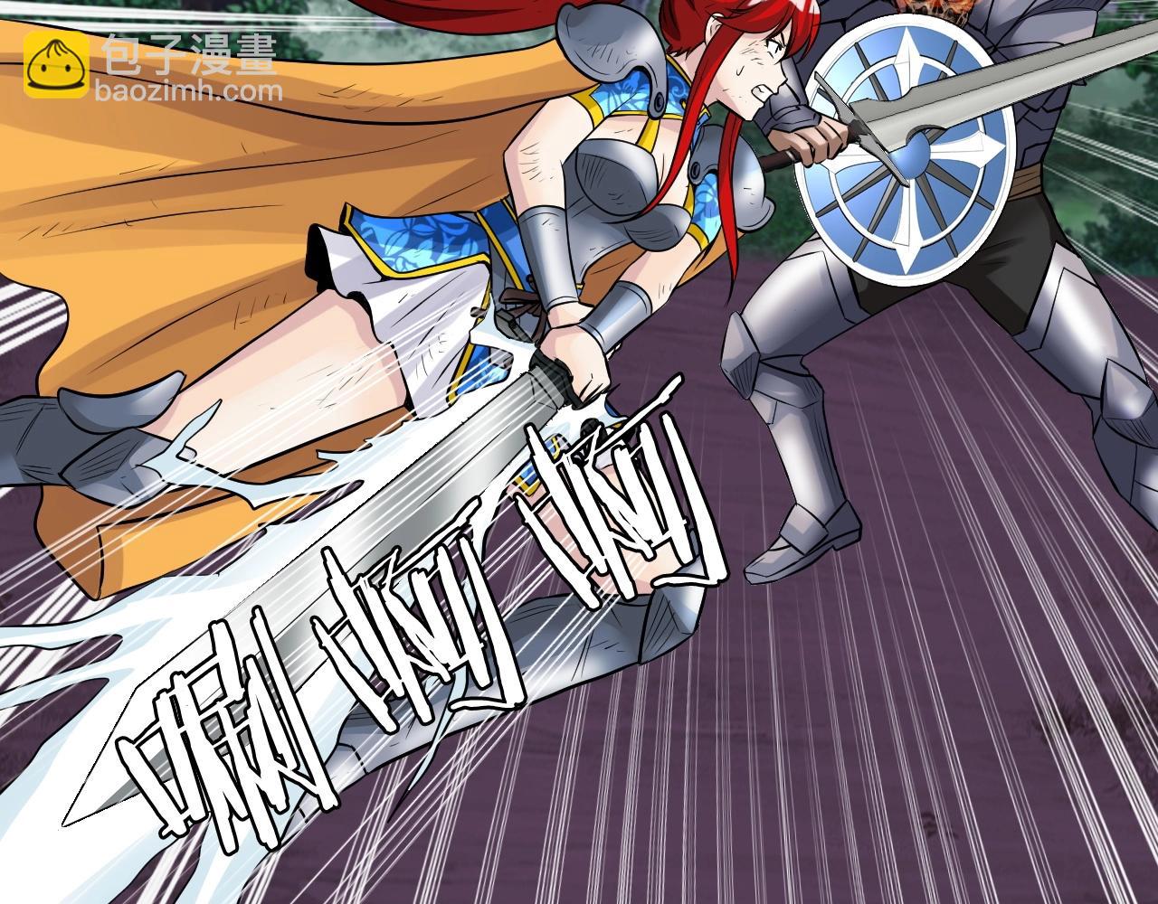 不敗玩家 - 第49話 我扎我自己！(1/4) - 4