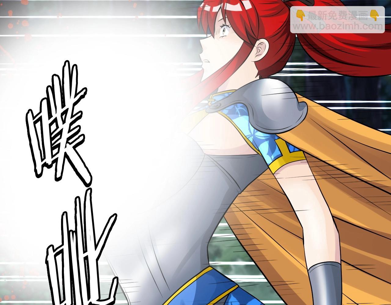 不敗玩家 - 第49話 我扎我自己！(1/4) - 8